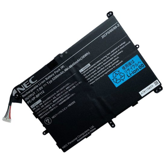 Batterie NEC 2ICP5/60/80-2 4940mAh 38Wh - Cliquez sur l'image pour la fermer