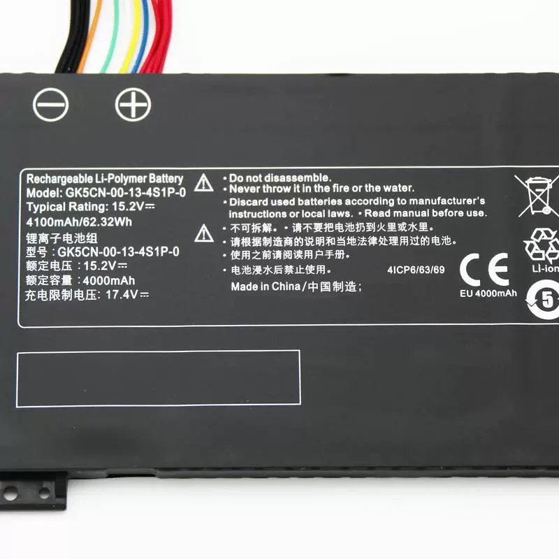 Batterie Eluktronics Matrix RP-17 4100mAh 62.32Wh