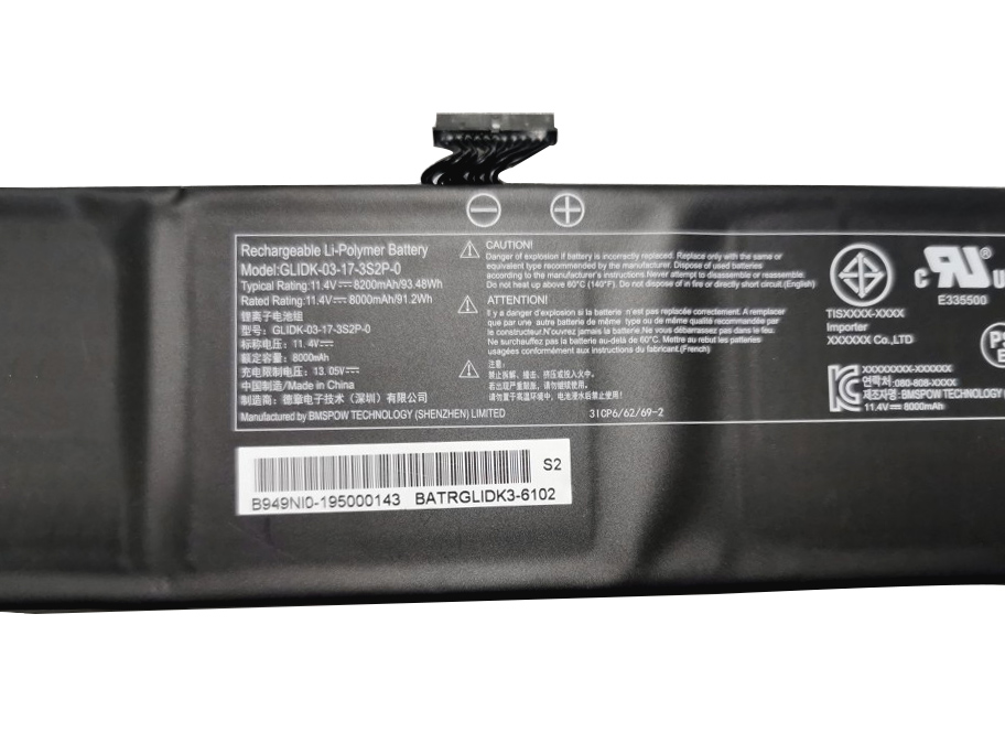 Batterie ADATA XPG Xenia 15 8200mAh 93.48Wh