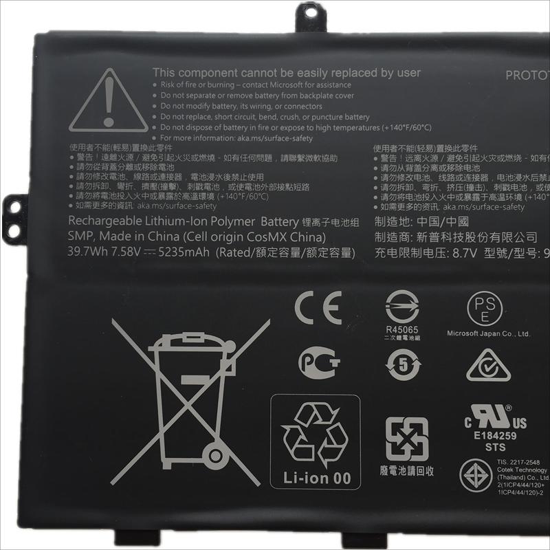 Original Batterie Microsoft DYNZ02 916TA135H 5235mAh 39.7Wh