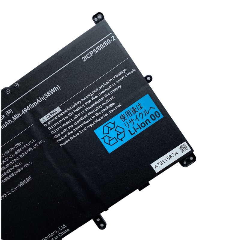 Batterie NEC 2ICP5/60/80-2 4940mAh 38Wh