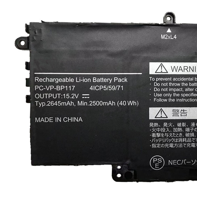 Batterie NEC 4ICP5/59/71 2500mAh 40Wh