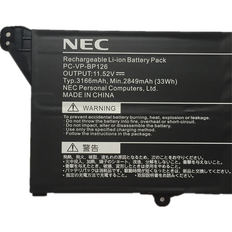 Batterie NEC GN10R7/9A PC-GN10R79GA 3166mAh 33Wh