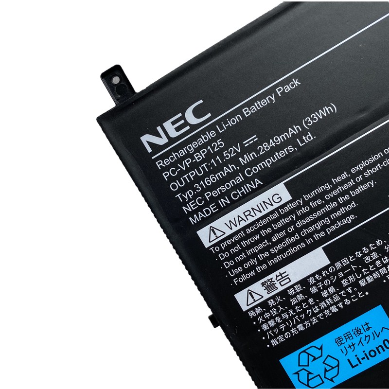 Batterie NEC 8313270F3 PCVpBP125 3166mAh 33Wh