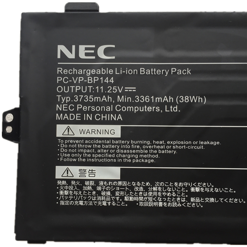 Batterie NEC 3ICP5/54/90 PC-VP-BP144 3361mAh 38Wh