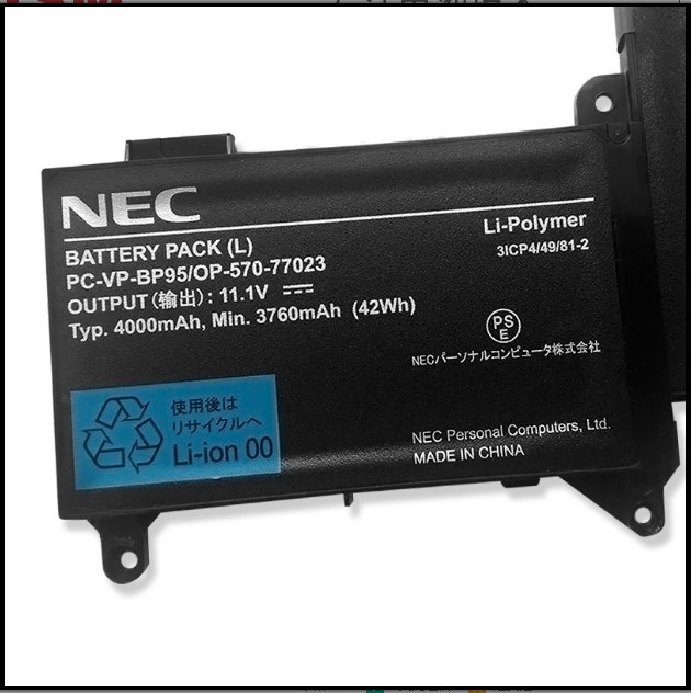 Batterie NEC LaVie Z LZ650 LZ650/S 4000mAh 42Wh